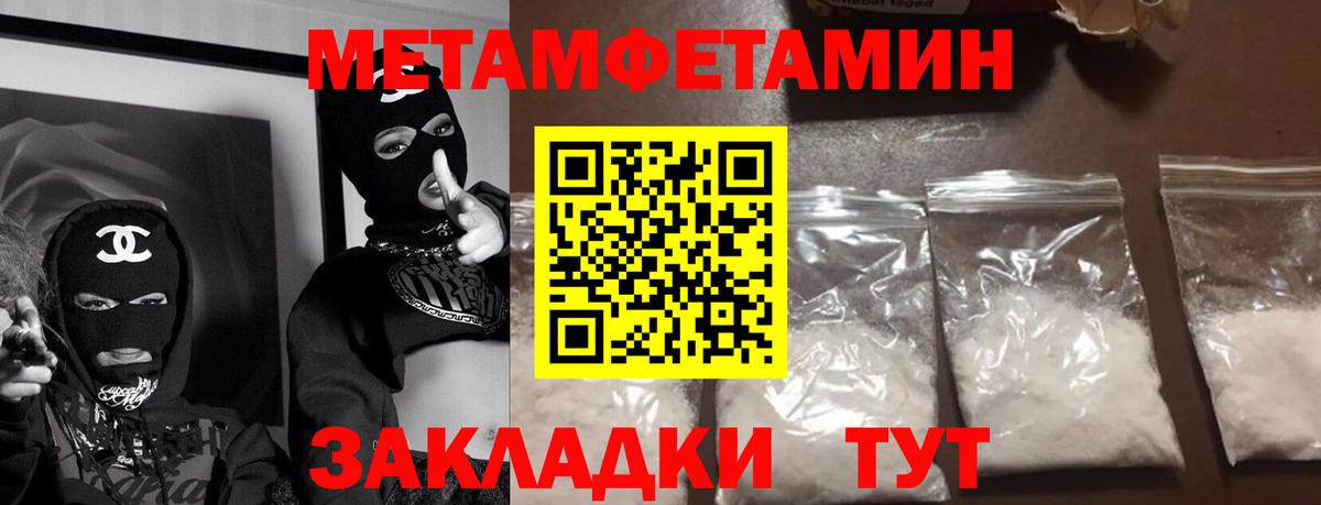 АМФ Premium Вязники