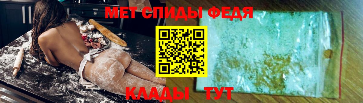 АМФ VHQ  Вход с VPN  Амфетамин  Вязники 