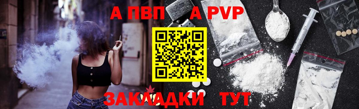 Вязники  A PVP мука  Alpha PVP мука  Вход с VPN 