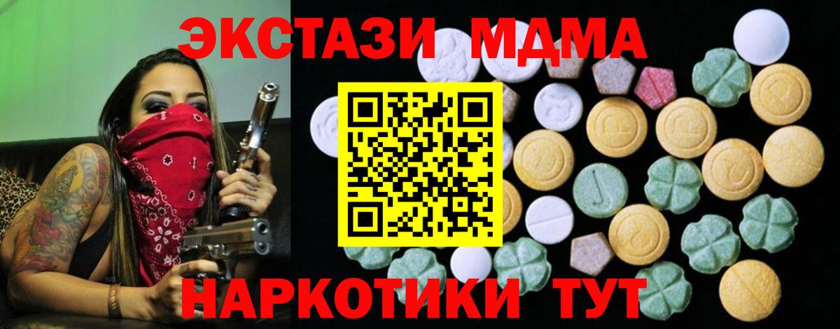 Экстази VHQ Вязники