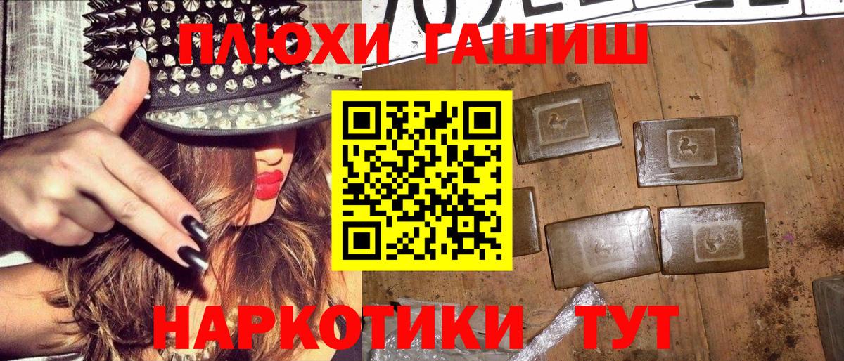 купить закладку  Вход с VPN  Вязники  ГАШИШ 40% ТГК 
