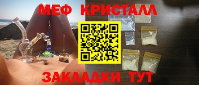 мефедрон мука Ликино-Дулёво