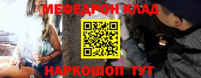 мефедрон мука Ликино-Дулёво