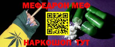 марки nbome Ливны