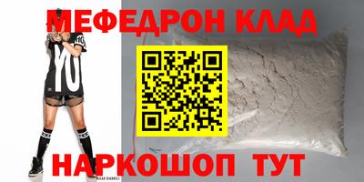 марки nbome Ливны