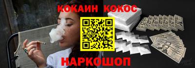 марки nbome Ливны