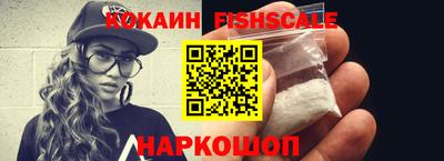 марки nbome Ливны