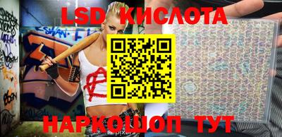 марки nbome Ливны