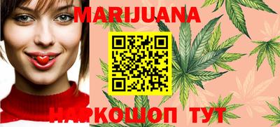 марки nbome Ливны