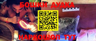 мефедрон мука Ликино-Дулёво