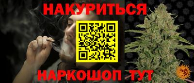 марки nbome Ливны
