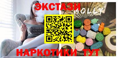 мефедрон мука Лесосибирск