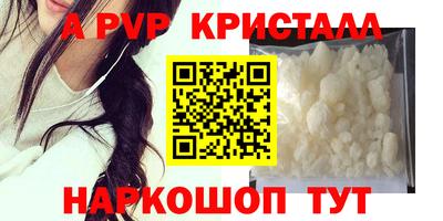 мефедрон мука Лесосибирск