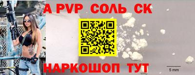 марки nbome Ливны