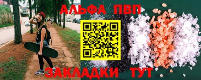 марки nbome Ливны