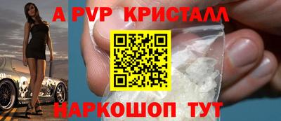 марки nbome Ливны