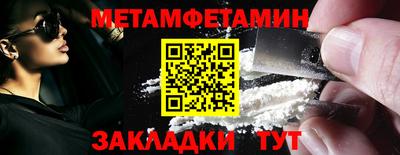 марки nbome Ливны