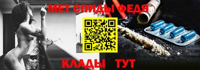 мефедрон мука Ликино-Дулёво