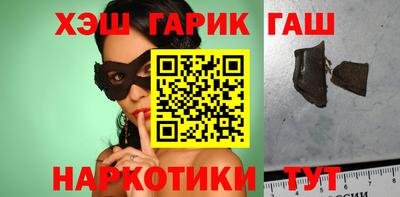 марки nbome Ливны