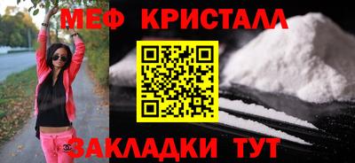марки nbome Ливны