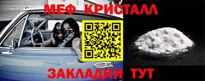 мефедрон мука Ликино-Дулёво