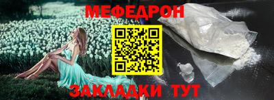 мефедрон мука Ликино-Дулёво