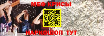мефедрон мука Лесосибирск