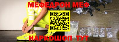 мефедрон мука Лесосибирск