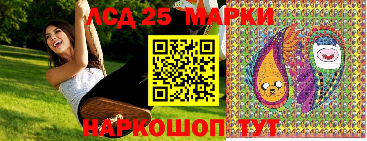 Марки NBOMe 1,8мг Вязники