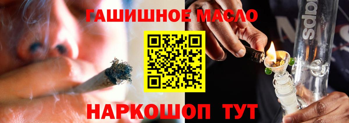 omg ТОР  Вход с VPN  как найти закладки  Вязники  Дистиллят ТГК жижа 
