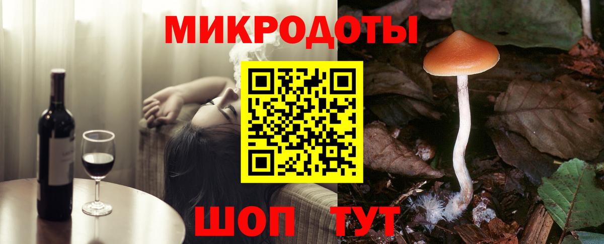 Псилоцибиновые грибы ЛСД Вязники