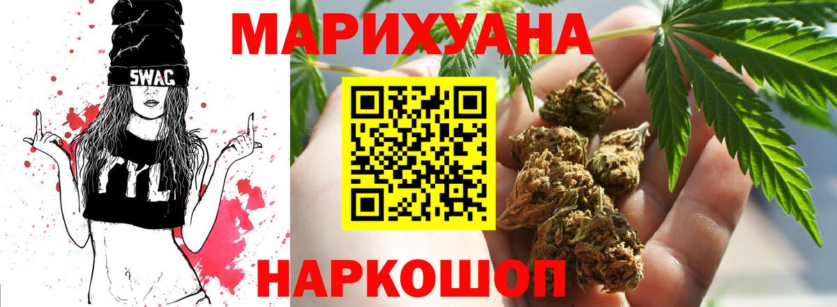 МАРИХУАНА Amnesia  Вход с VPN  Конопля семена  Вязники  Марихуана индика  Конопля индика 