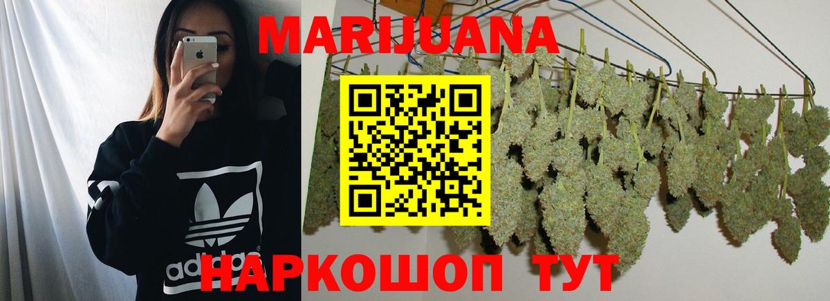 Конопля Amnesia Вязники